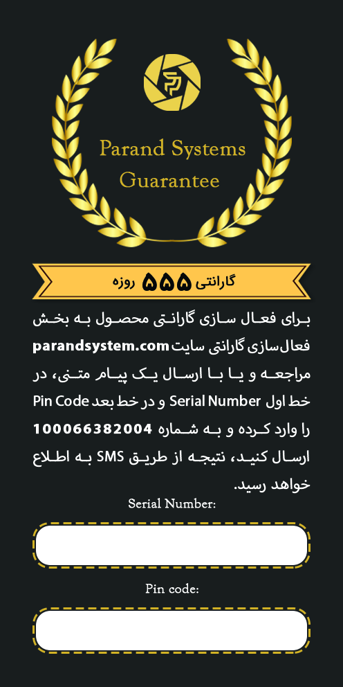 Warranty Card of Parand System Products